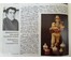 Нестеревский Н.Л. Керамическое панно. Каталожное. Размер 90х60см. (артикул №3637) - фото №5