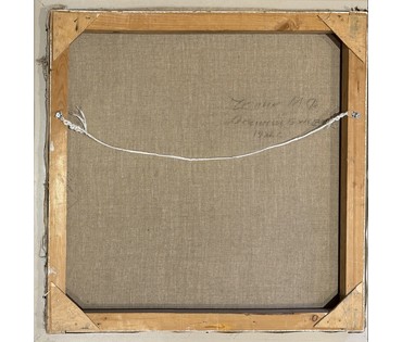 Чепик М.Ф "Осенний букет", 1982г. Холст, масло. Размер с рамой 71.5х72 см. № 3678 (артикул №3672) - фото №2