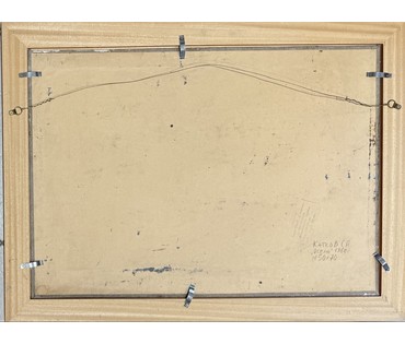 Катков С.П "Осень над водой", 1960 г. Холст, масло на картоне. Размер 50х70 см. № 3686 (артикул №3686) - фото №2
