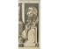 Скрипниченко Г.С. Художник-сюрреалист, "белорусский Дали". Сенеж. "Сон". Жене и сыну. 1972г. Литография. Размер с рамой и паспарту 60 х70 см. № 3696 (артикул №3696) - фото №2