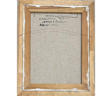 Козловский А.С "Дождь в Венеции", 2007г. Холст, масло. Размер с рамой 50х63 см. № 3747 (артикул №3747) - фото №2