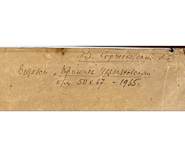 Корженевский А.С "Витебск.Площадь Черняховского", 1965г. Картон, масло. Размер с рамой 54х70 см. № 3827 (артикул №3827) - фото №8