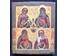 Четырёхчастник. Образы Богоматери (Млекопитательница, Фёдоровская,Тихвинская, Грузинская) Ветка. Конец 18 начало 19 века. Королевский аналой. Размер 30х35,5см. (артикул №3851) - фото №1