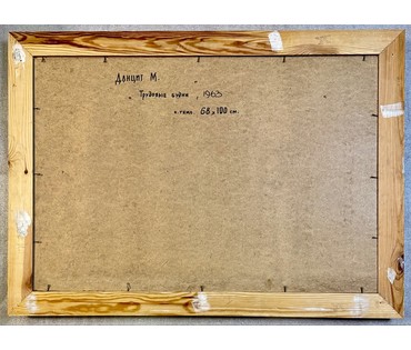 Данциг М.В. Каталожная работа "Трудовые будни", 1963г. Картон, темпера. Размер 68х100 см. № 3874 (артикул №3874) - фото №3