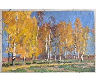 Максимцев К.И "В осеннем уборе", 1986г. Картон, масло. Размер 60х39,5 см. № 3971 (артикул №3971) - фото №2