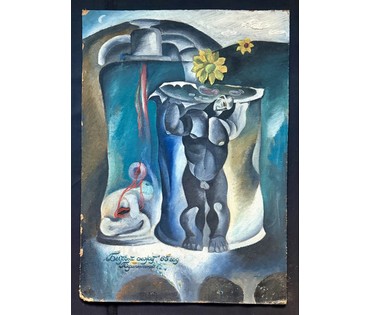 Скрипниченко Г.С. Каталожная работа "Бытовой сюжет", 1965г. ДВП, масло. Размер 80х56,5 см. № 3985 (артикул №3985) - фото №4