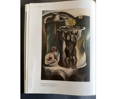 Скрипниченко Г.С. Каталожная работа "Бытовой сюжет", 1965г. ДВП, масло. Размер 80х56,5 см. № 3985 (артикул №3985) - фото №7