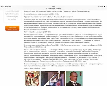 Кулец И.В "Пейзаж", холст, масло. Размер с рамой 92х82 см. № 4001 (артикул №4001) - фото №12