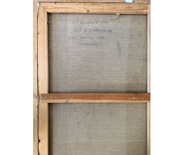 Щемелёв Л.Д. Каталожная работа "Натюрморт в интерьере", 1995 г. Холст, масло. Размер с рамой 107х127 см. № 4067 (артикул №4067) - фото №5