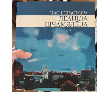 Щемелёв Л.Д. Каталожная работа "Вясна", 2006 г. Холст, масло. Размер с родной рамой 110х110 см. № 4073 (артикул №4073) - фото №9