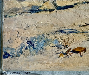 Скрипниченко Г.С. Каталожная работа "Местечко", 1982 г. Картон, масло. Размер 23х36 см. № 4077 (артикул №4077) - фото №3