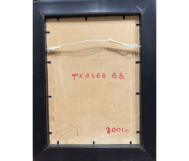 Ткачёв В.В "Три грации", 2000 г. Картон, масло. Размер с рамой 41,5х32 см. № 4113 (артикул №4113) - фото №2