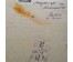 Маслеников Павел Васильевич "Вечерние лучи",1977 г. №188 НЕТ В НАЛИЧИИ