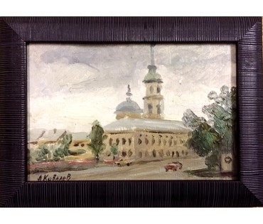 Картина "Улица в Калуге". Ковалев Анатолий Федорович. 1990г. №207