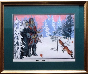Картина "Охота". №312, НЕТ В НАЛИЧИИ