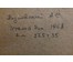 Картина "Рим". А.С. Козловский 1962г. №350 нет в наличии