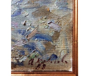Картина "На море". А.С. Козловский 1962г. №354