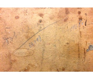 Довгялло М.Х. "Белорусские просторы", 1960г. №357