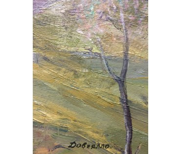 Картина "В парке". Довгялло М.Х. №359