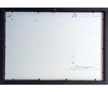 Картина "Талая вода". Дорошевич Ф.И. 1963г. №387