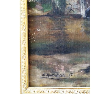 Картина"Подворье". Корженевский А.С. 1987г. №393
