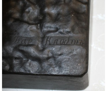 Скульптура "Конь с попоной"