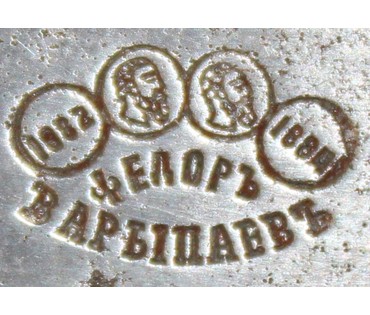 Набор столовых приборов для одной персоны с эмалями "Эгоист" (ложка+вилка+нож в коробке)