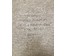 Картина "Натюрморт с бокалом пива". Ходорович В. 2014 г. НЕТ В НАЛИЧИИ (артикул №647) - фото №2