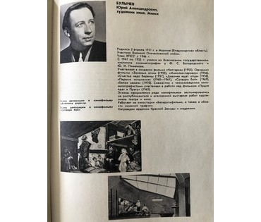 Булычев Ю.А. “Минск.Комаровка”, картон, масло. Размер 36х49 см. (артикул №756) - фото №4